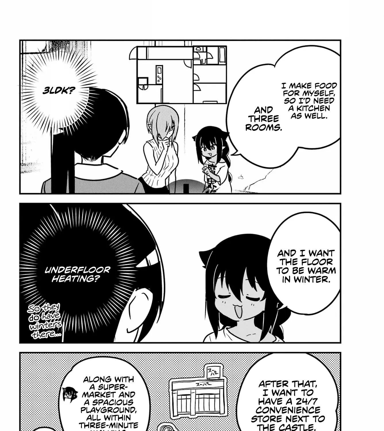 Jahy-sama wa Kujikenai! Chapter 94 page 20 - 