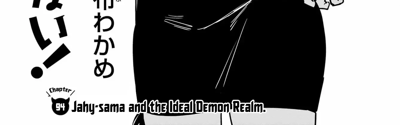Jahy-sama wa Kujikenai! Chapter 94 page 7 - 