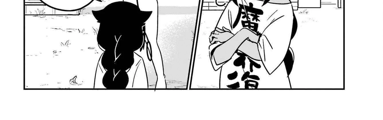 Jahy-sama wa Kujikenai! Chapter 95 page 17 - 