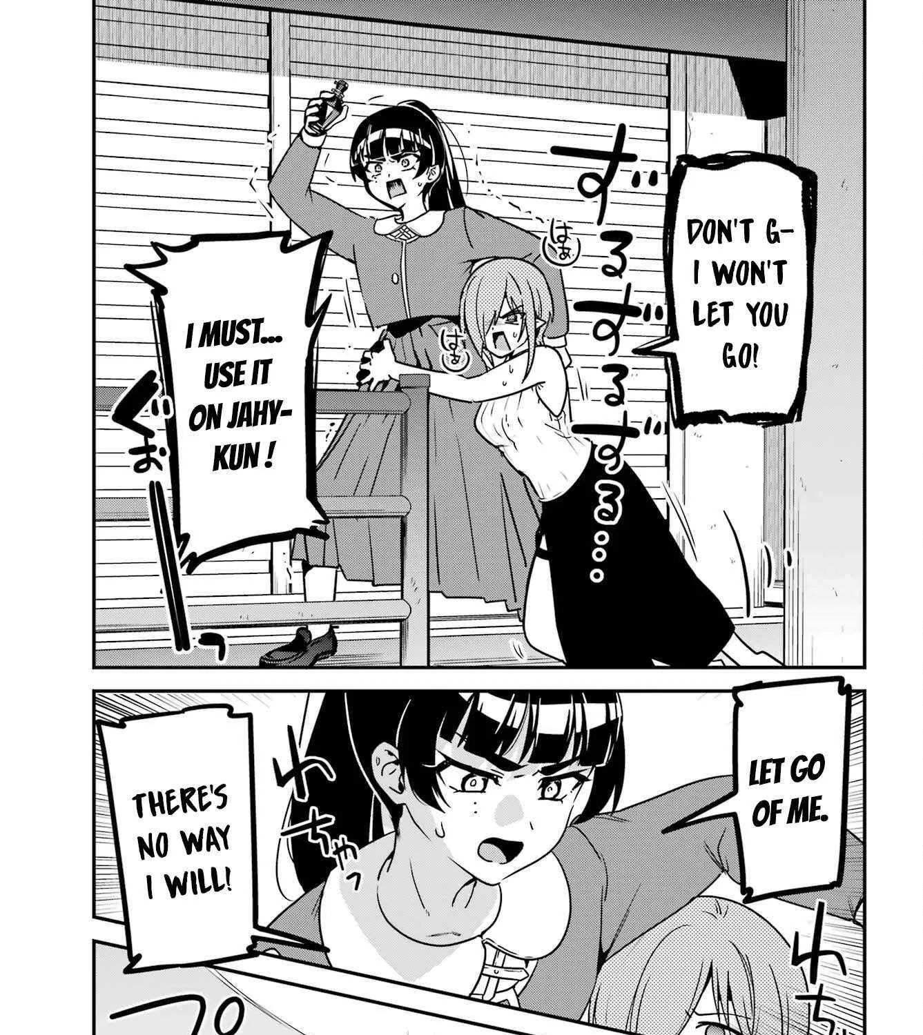 Jahy-sama wa Kujikenai! Chapter 97 page 21 - 