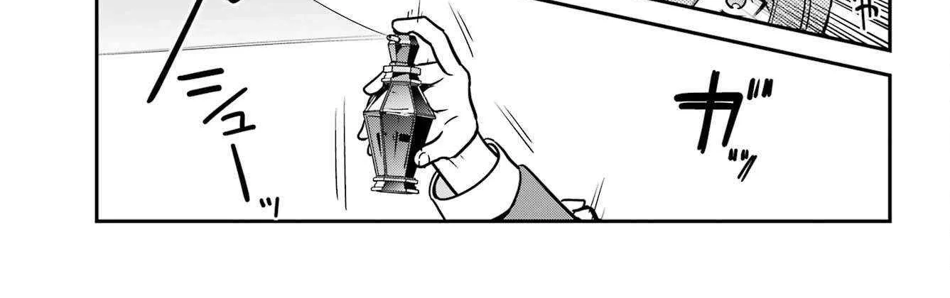 Jahy-sama wa Kujikenai! Chapter 97 page 22 - 