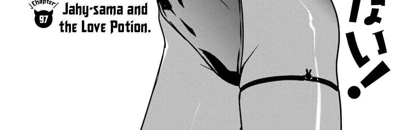 Jahy-sama wa Kujikenai! Chapter 97 page 4 - 