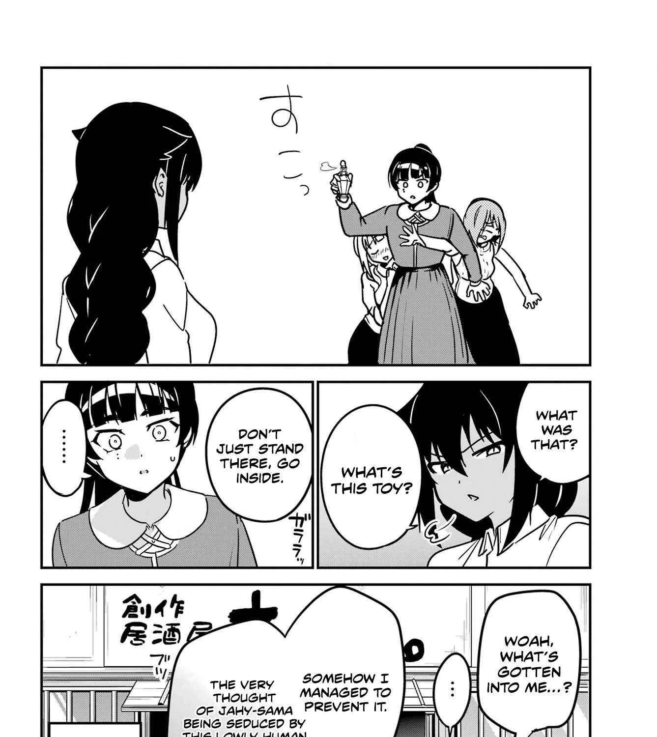 Jahy-sama wa Kujikenai! Chapter 97 page 31 - 