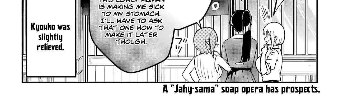 Jahy-sama wa Kujikenai! Chapter 97 page 32 - 