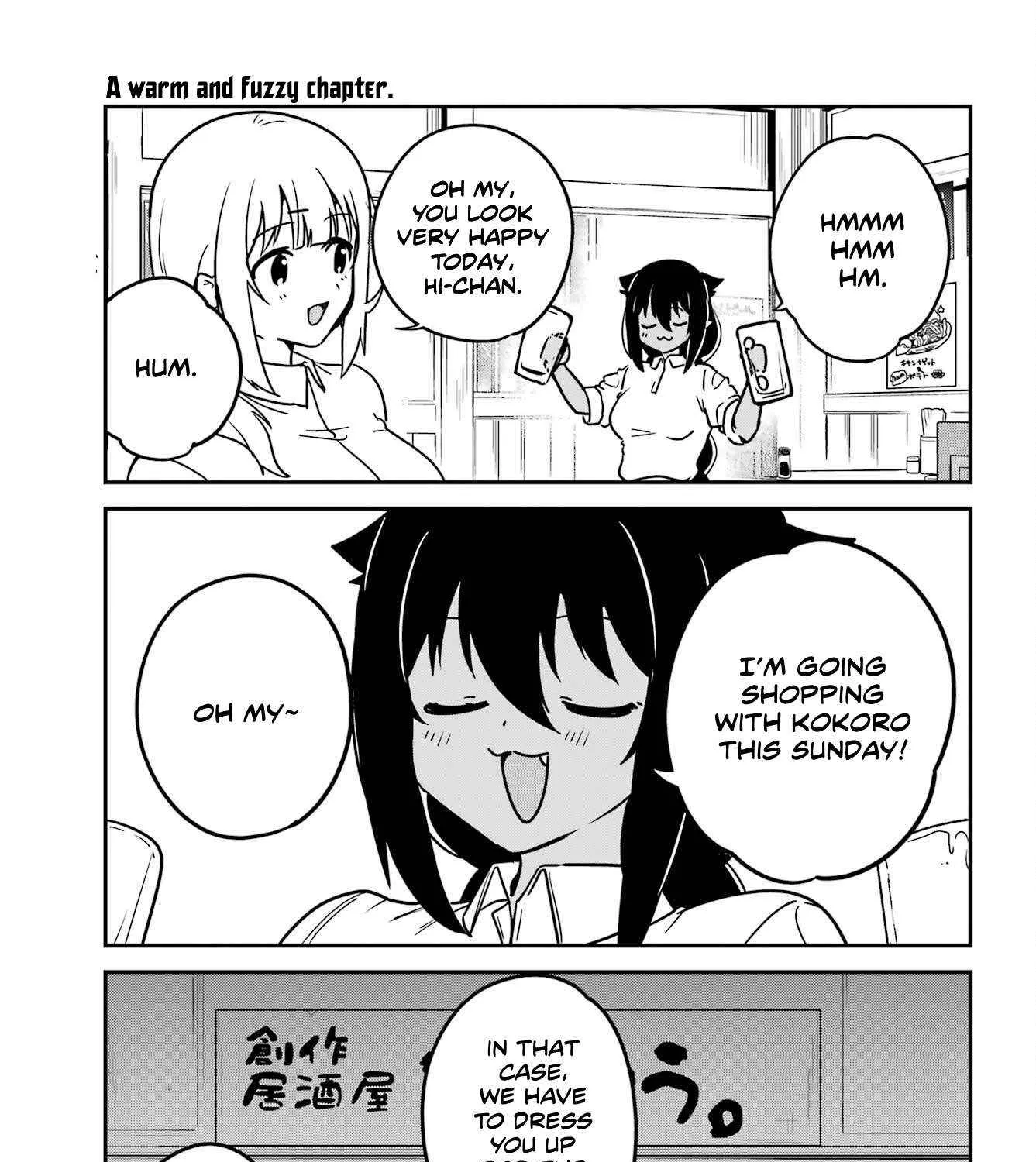 Jahy-sama wa Kujikenai! Chapter 98 page 2 - 