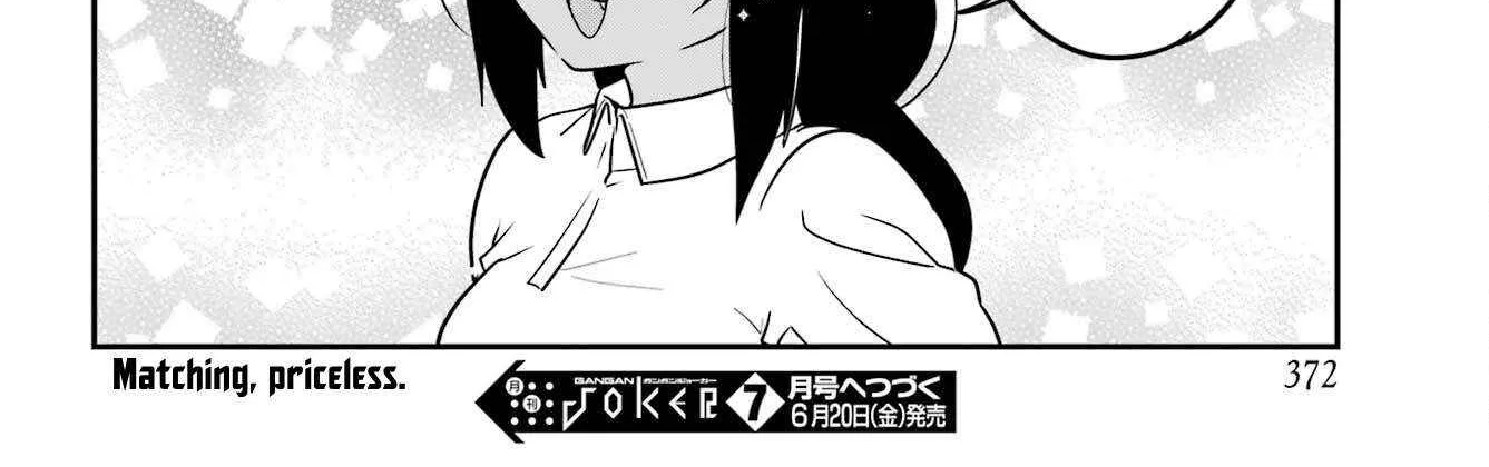 Jahy-sama wa Kujikenai! Chapter 98 page 33 - 