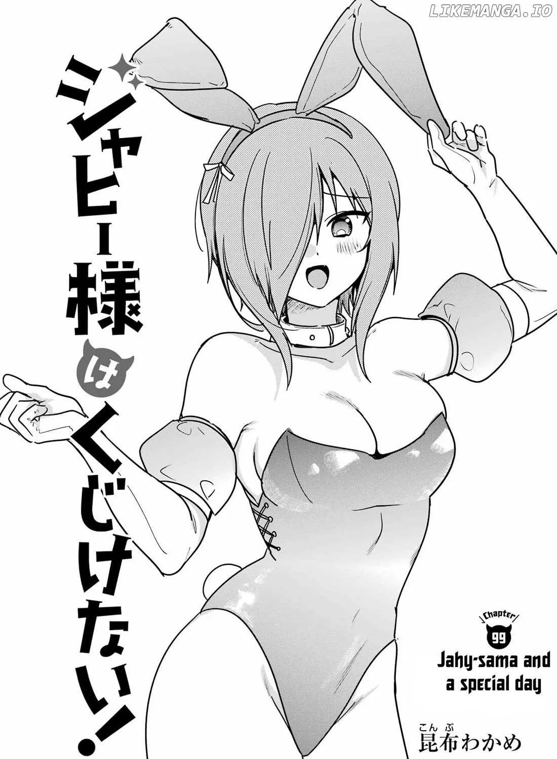 Jahy-sama wa Kujikenai! Chapter 99 page 2 - 