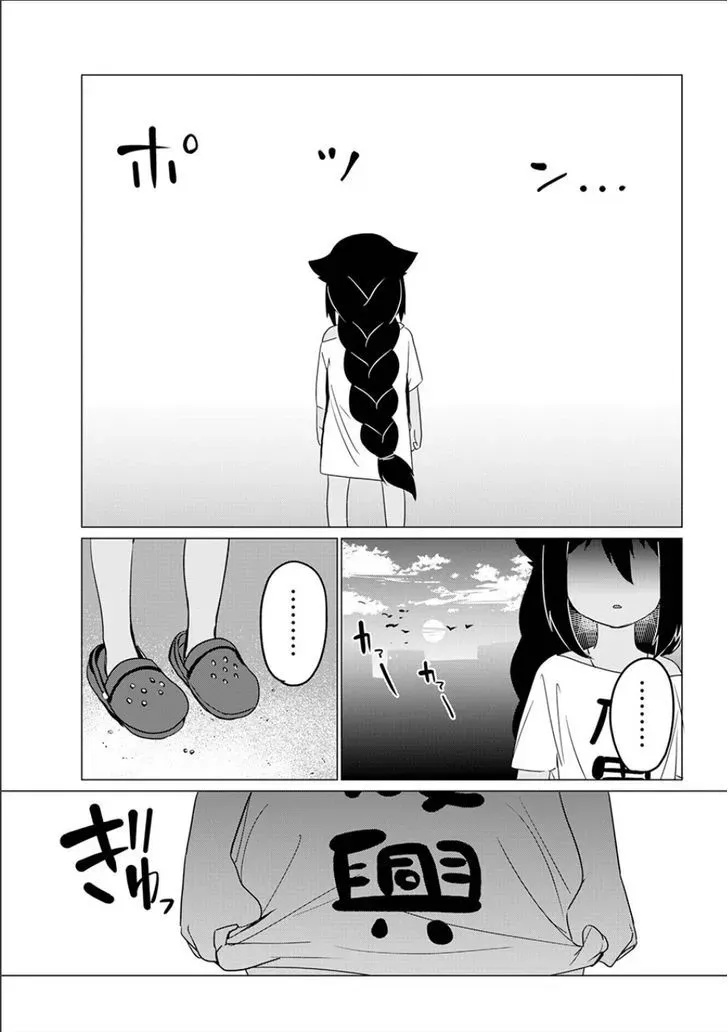 Jahy-sama Won
