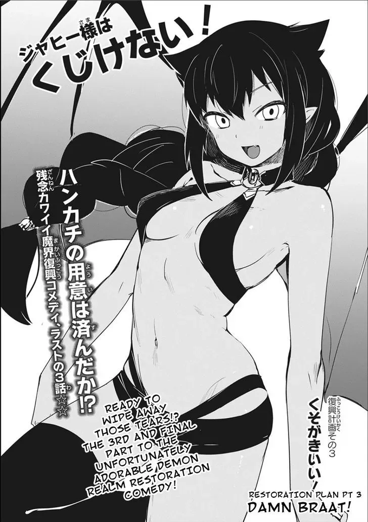Jahy-sama Won