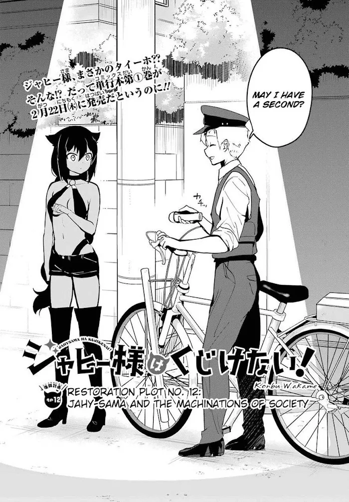 Jahy-sama Won