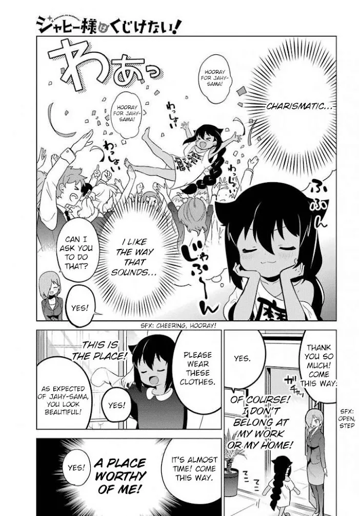 Jahy-sama Won