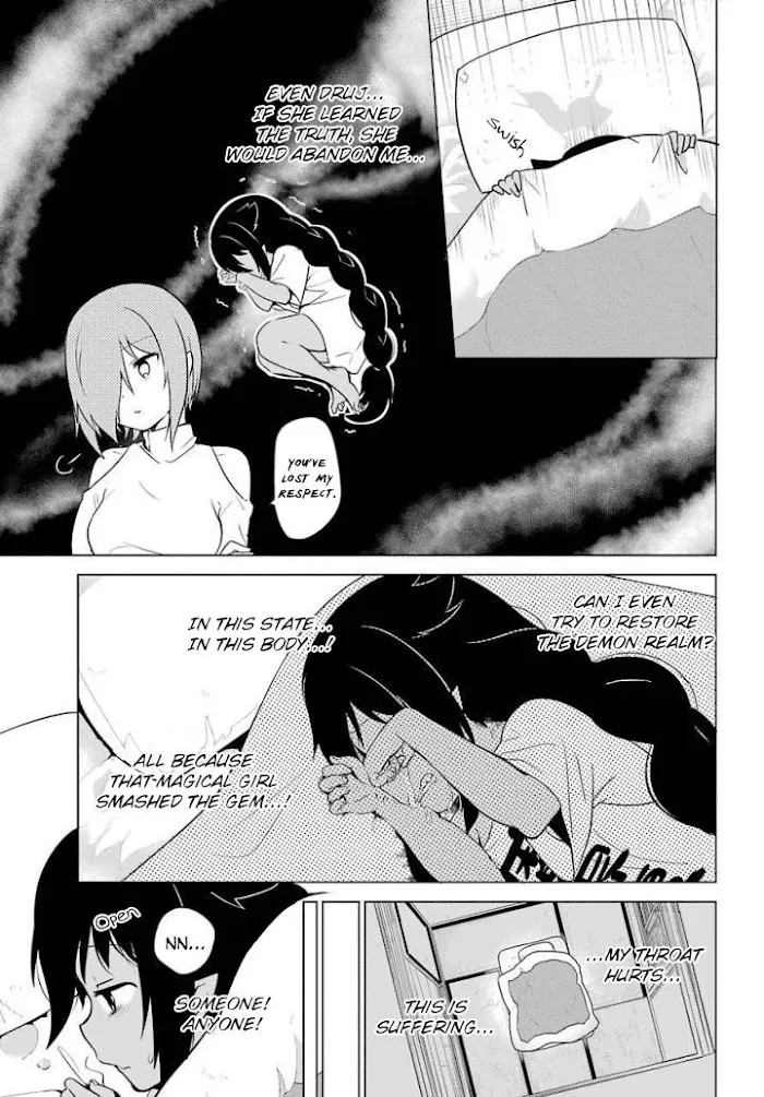 Jahy-sama Won