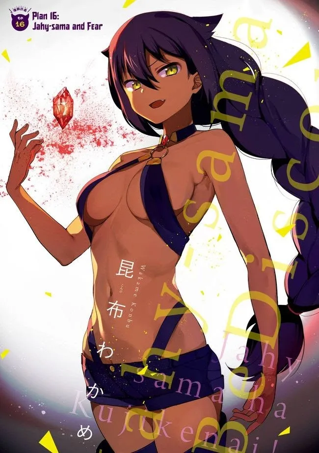 Jahy-sama Won