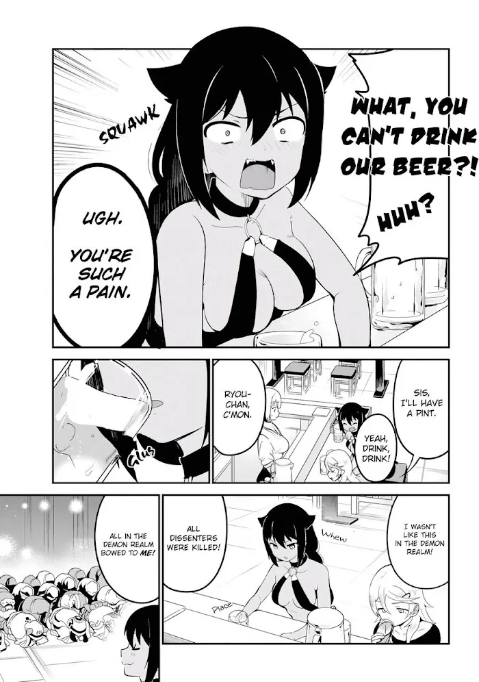 Jahy-sama Won