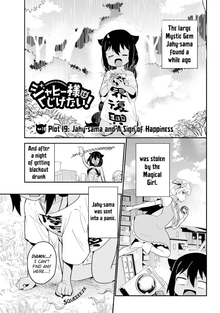 Jahy-sama Won
