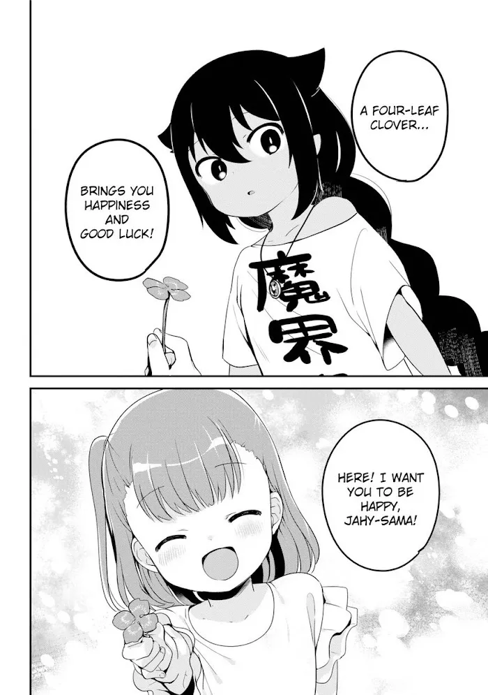 Jahy-sama Won
