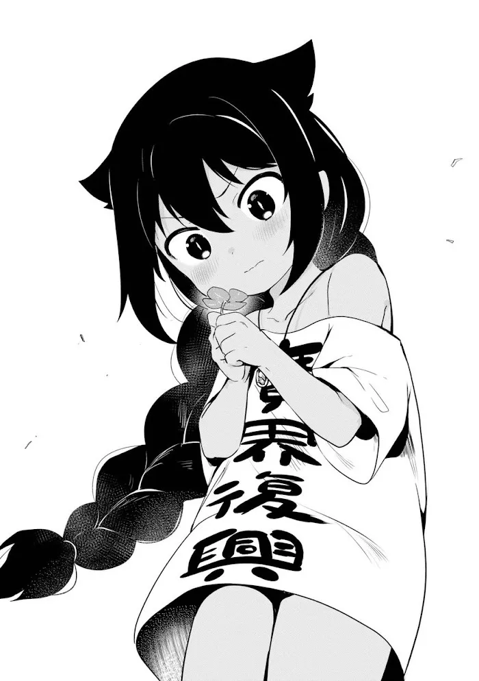 Jahy-sama Won