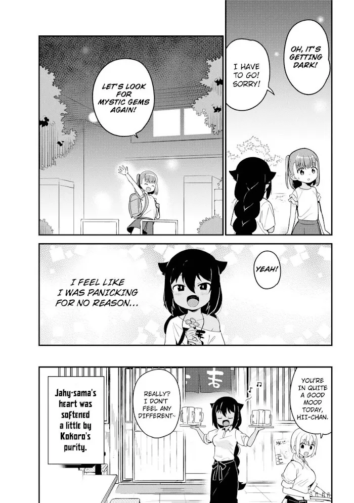 Jahy-sama Won