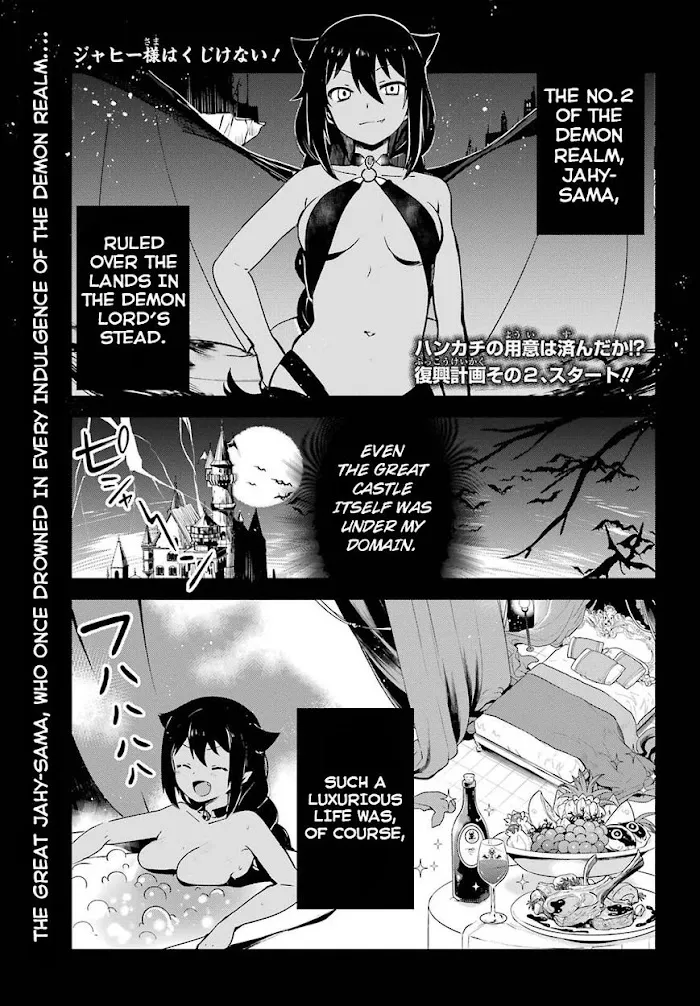 Jahy-sama Won