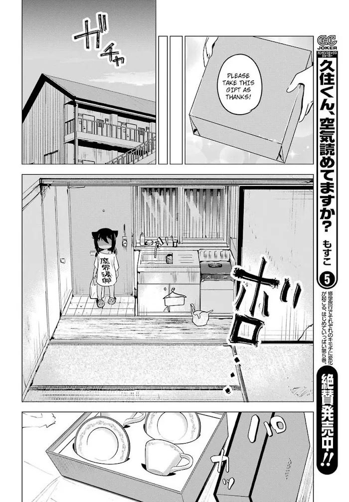 Jahy-sama Won