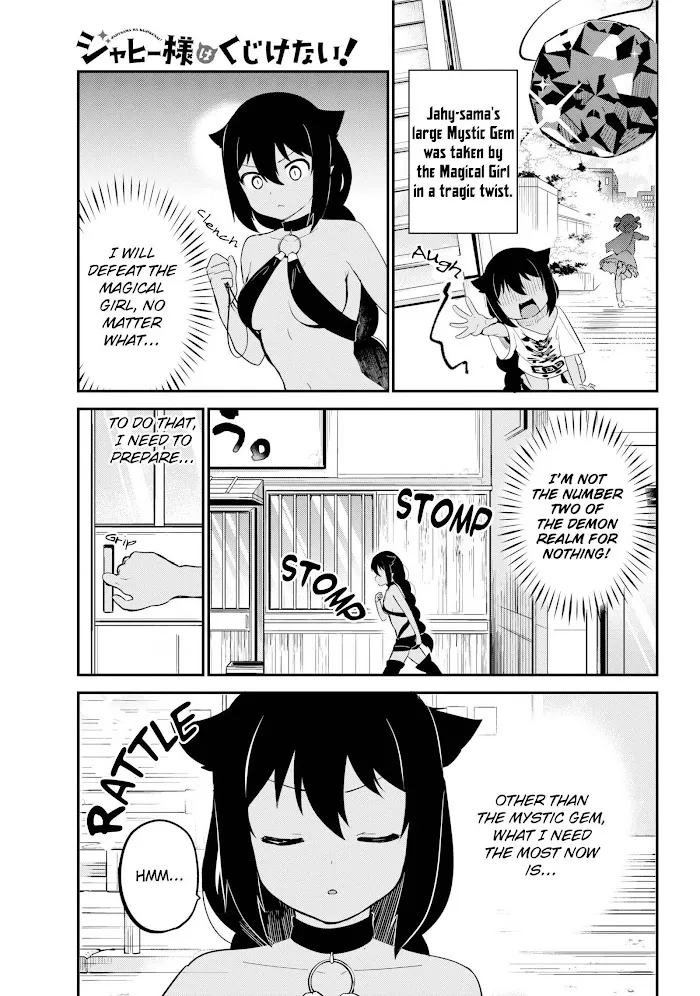 Jahy-sama Won