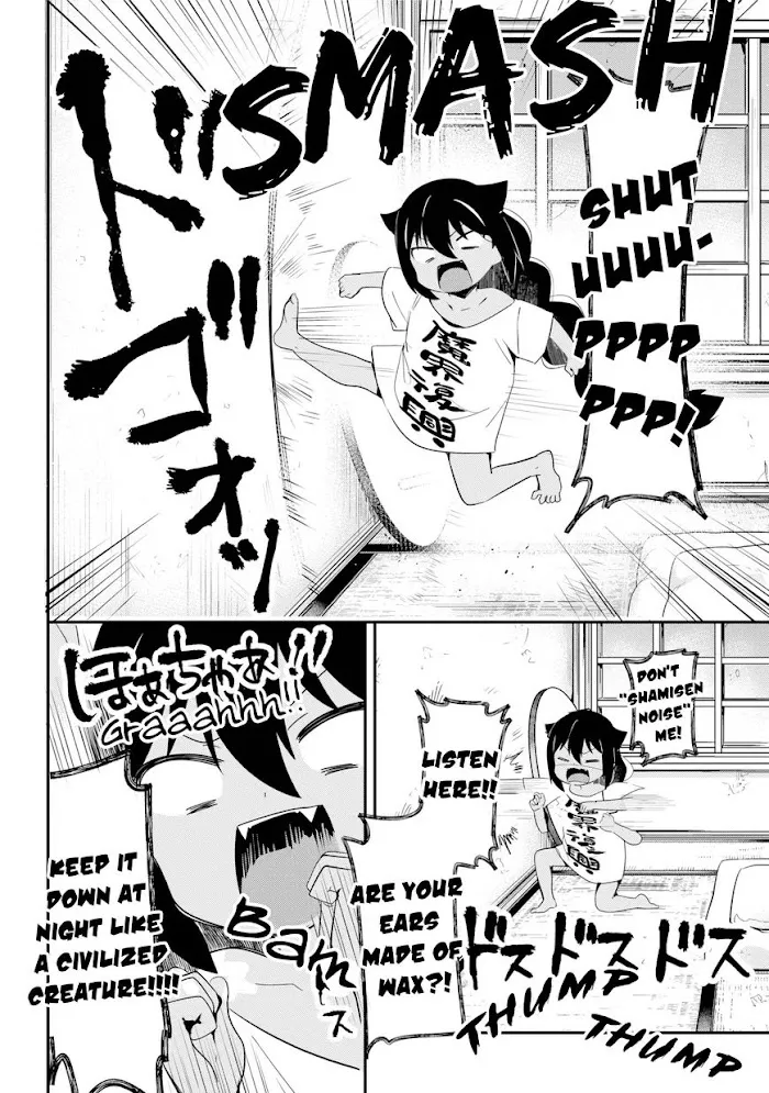 Jahy-sama Won