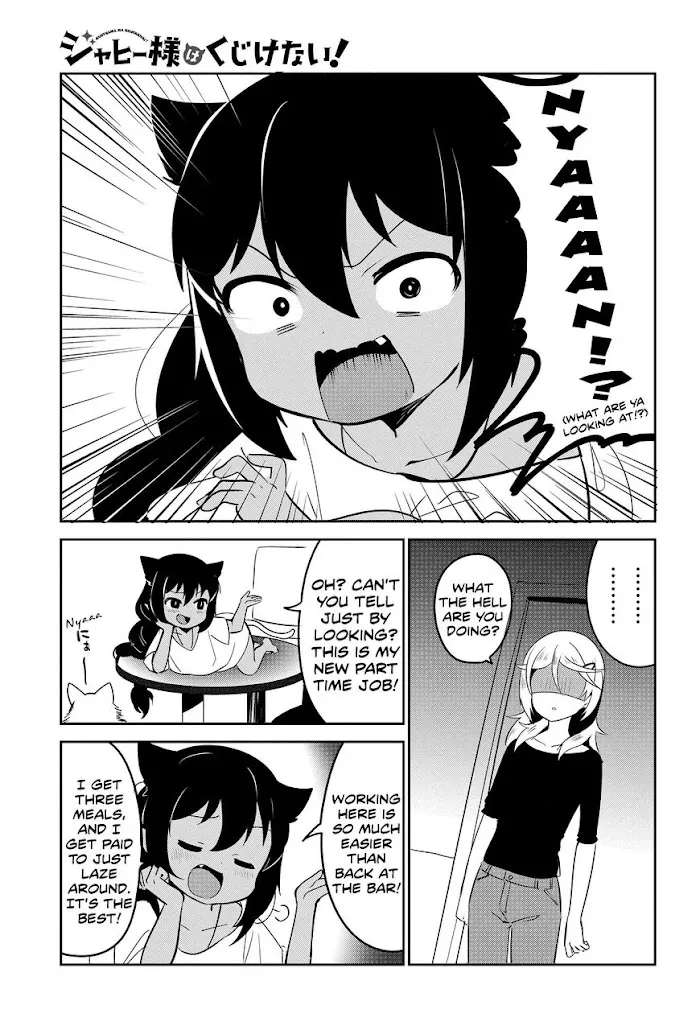 Jahy-sama Won