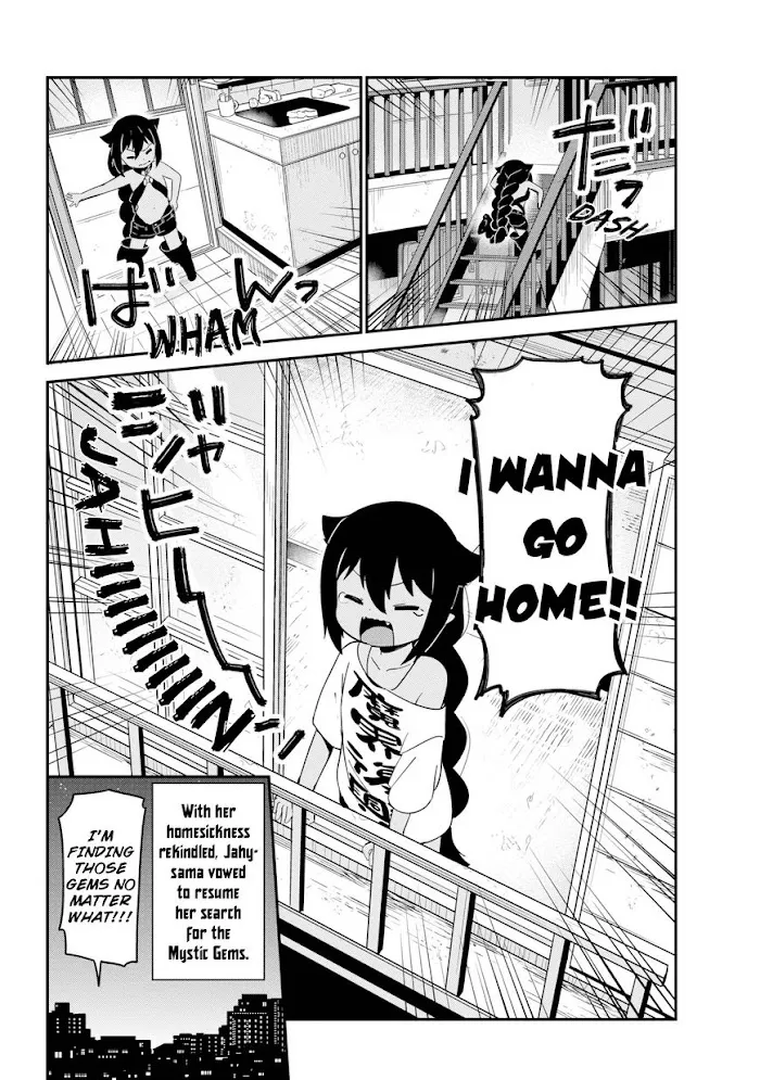 Jahy-sama Won