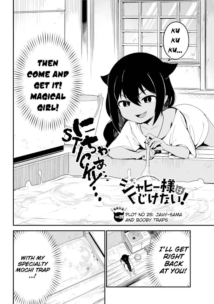 Jahy-sama Won