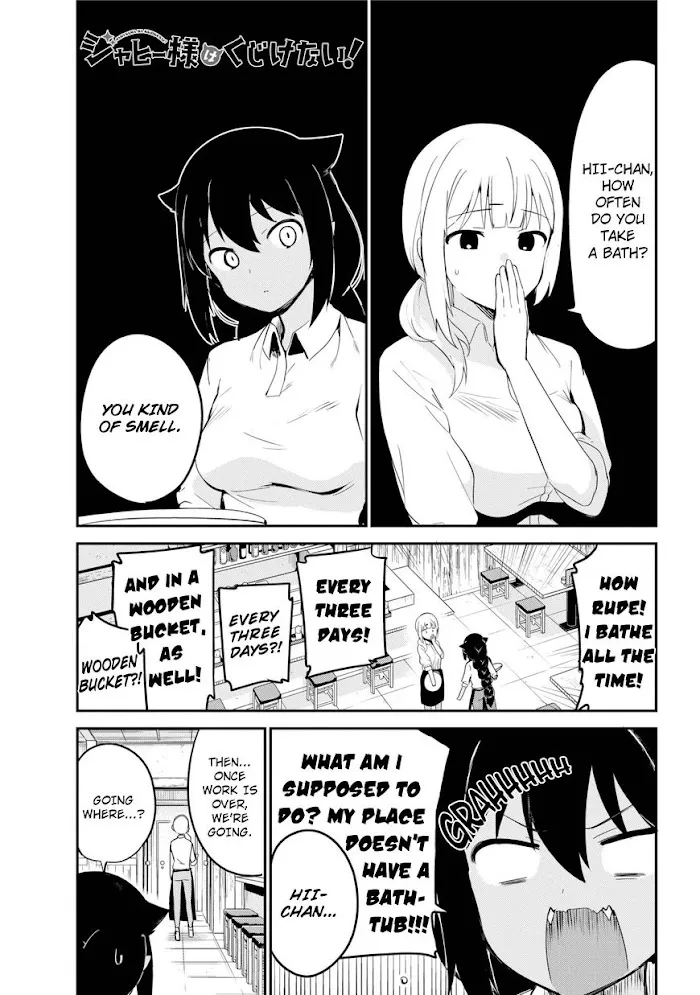 Jahy-sama Won