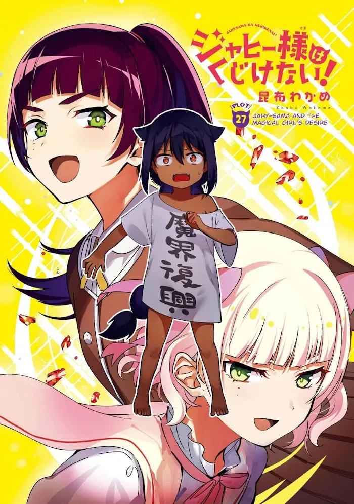 Jahy-sama Won