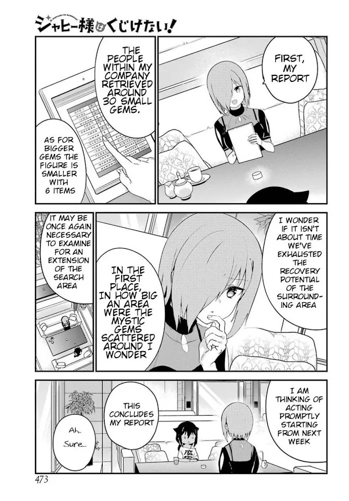 Jahy-sama Won