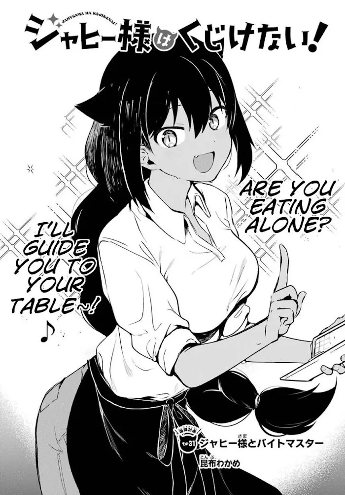 Jahy-sama Won