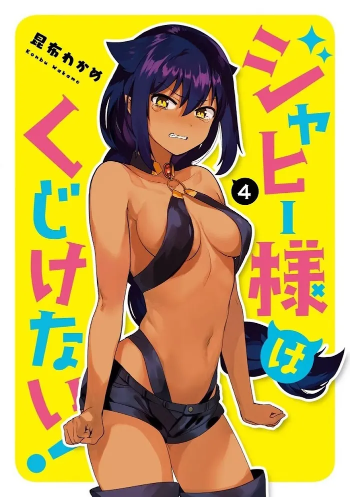 Jahy-sama Won
