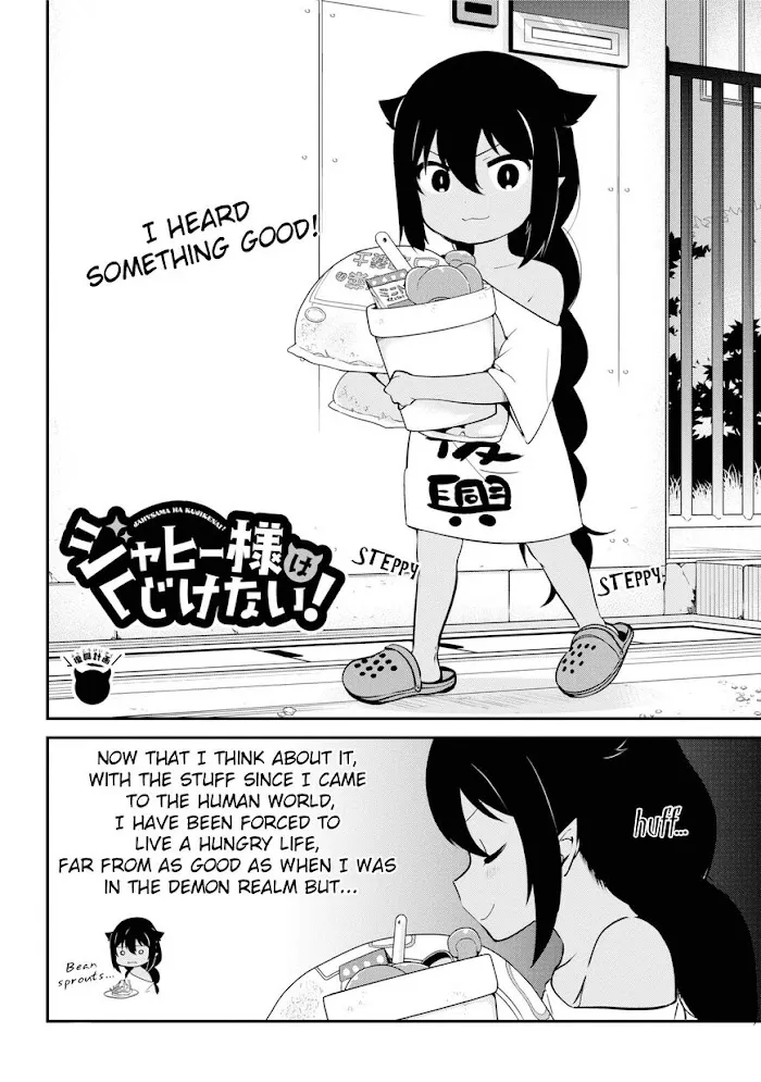 Jahy-sama Won