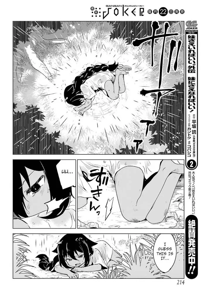 Jahy-sama Won