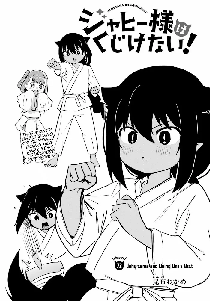 Jahy-sama Won