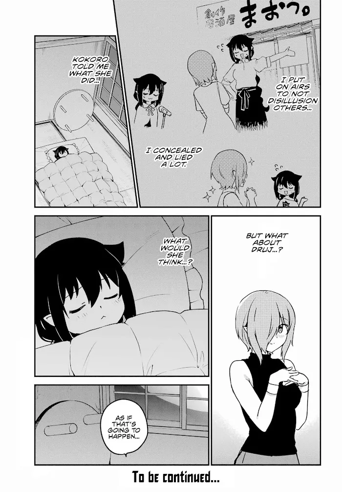 Jahy-sama Won