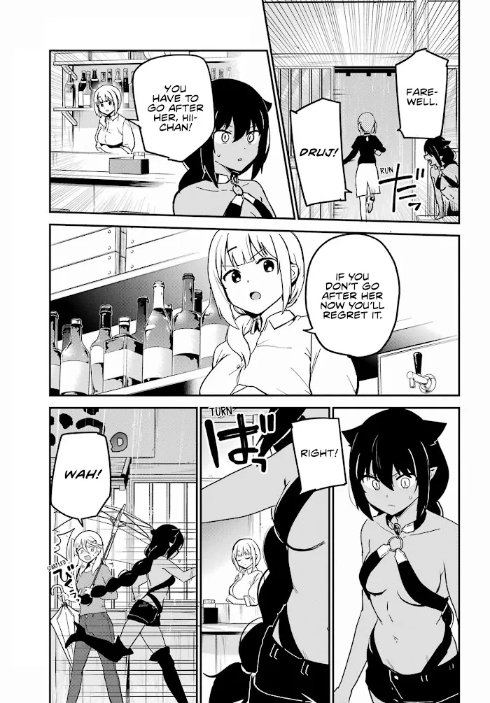Jahy-sama Won