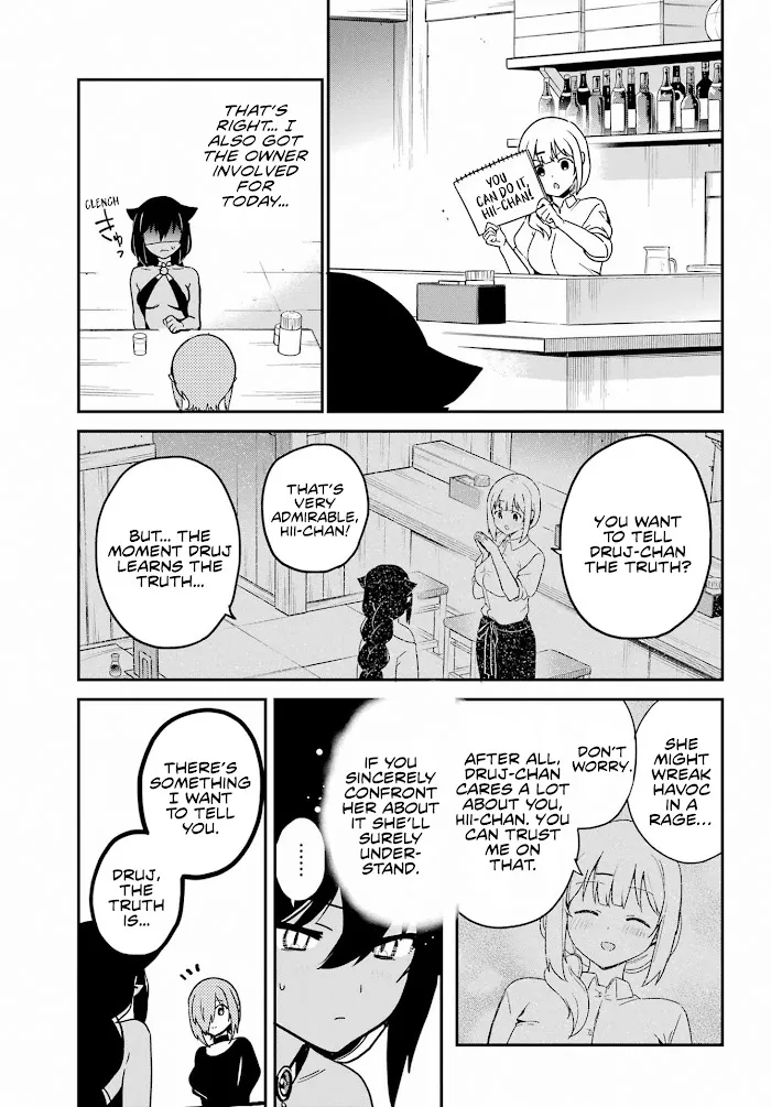 Jahy-sama Won