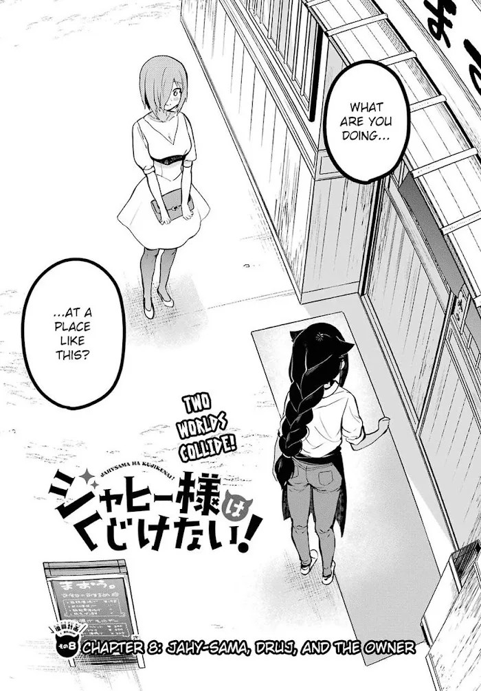 Jahy-sama Won