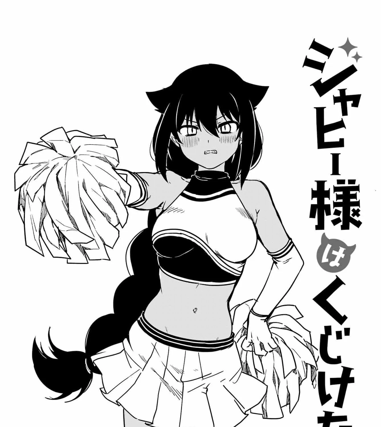 Jahy-sama Won