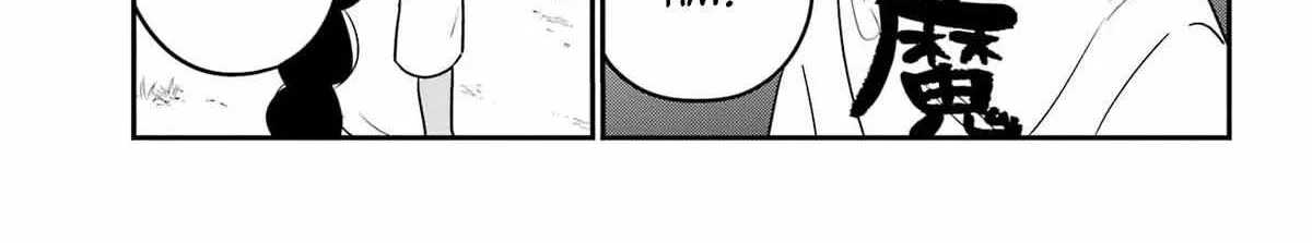 Jahy-sama Won