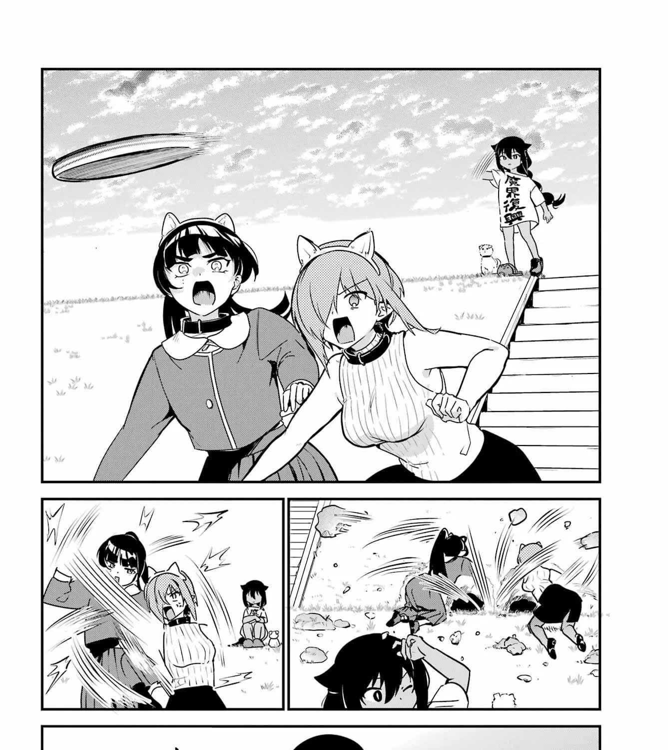 Jahy-sama Won