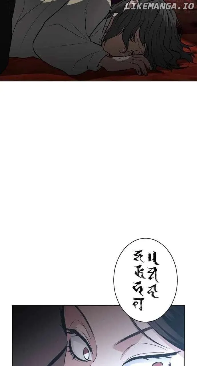 Jakdu  Manhwa Chapter 12 page 7 - 