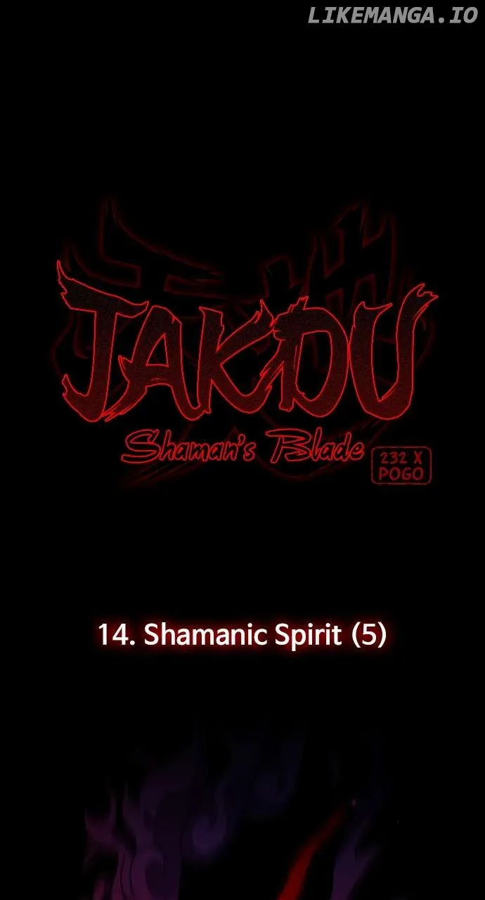 Jakdu  Manhwa Chapter 14 page 4 - 