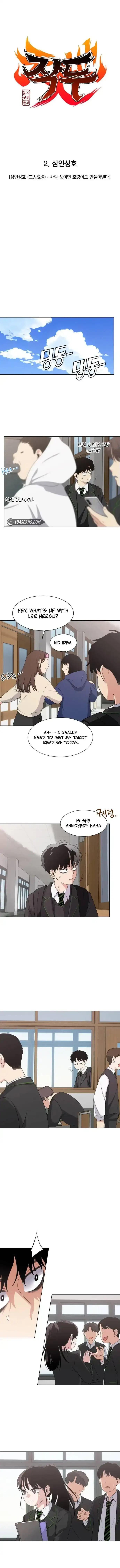 Jakdu  Manhwa Chapter 2 page 5 - 