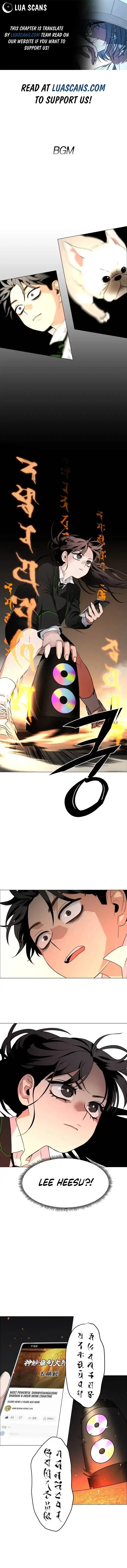 Jakdu  Manhwa Chapter 4 page 1 - 