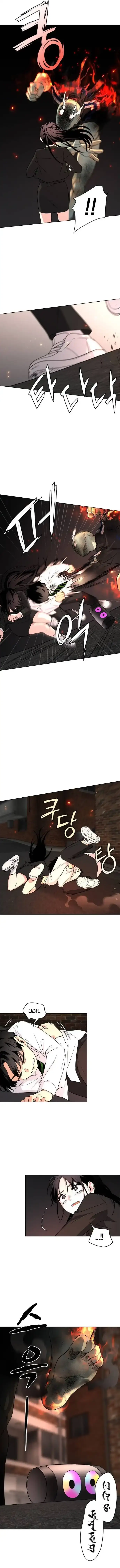 Jakdu  Manhwa Chapter 4 page 4 - 