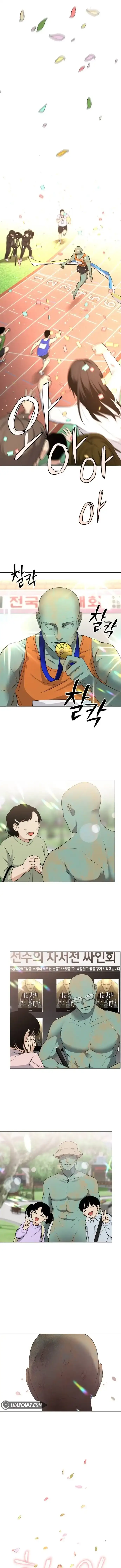 Jakdu  Manhwa Chapter 5 page 13 - 